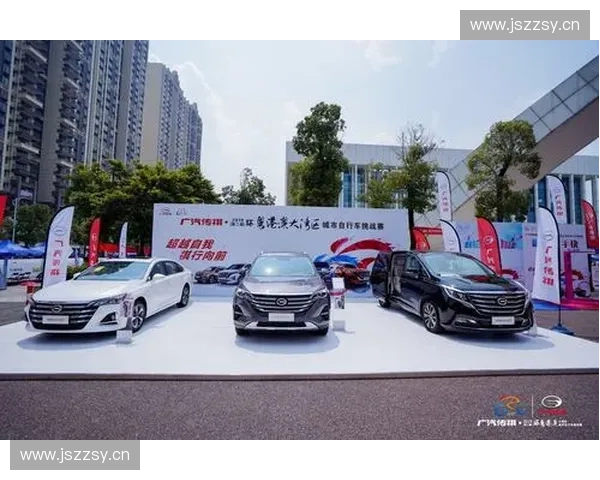 赛事落地助力城市发展与产业升级创新实践探讨