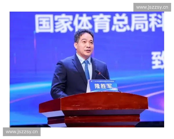 体育科研机构引领运动科学创新与竞技水平提升研究