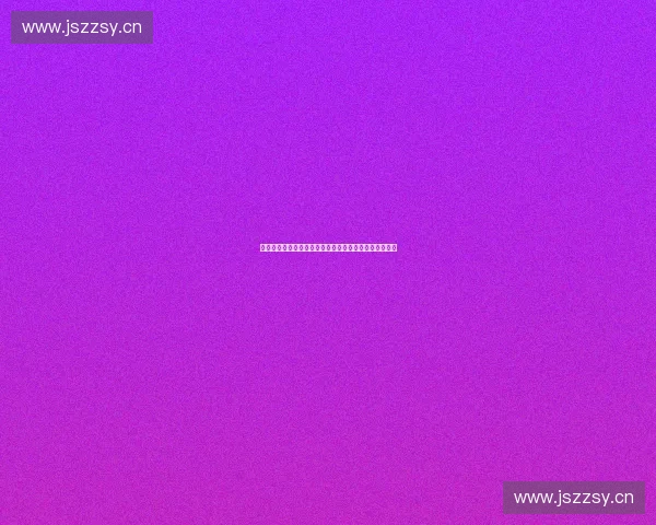 青训杯激发少年足球潜能全面提升青少年竞技水平新纪元
