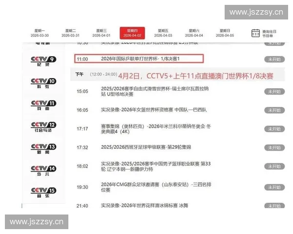 全程直击国际顶级赛事直播精彩对决与冠军诞生热血时刻不容错过